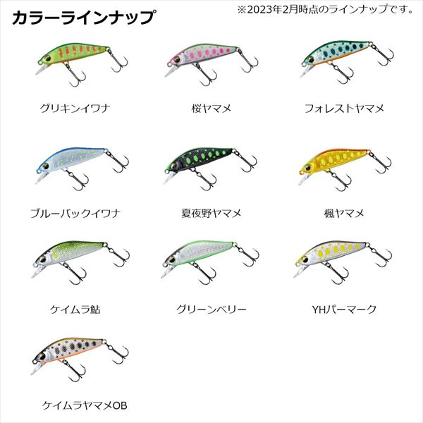 Daiwa Trout Plug Silver Creek Minnow Slow Fall Custom 40SS Keimura Yamame OB