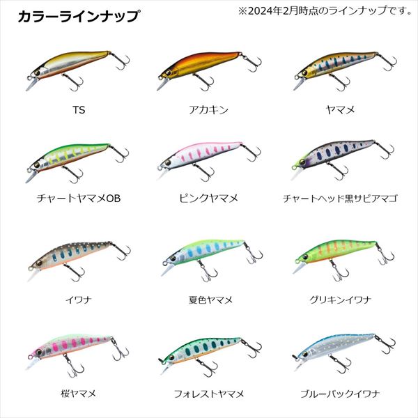 Daiwa Trout Plug Silver Creek Minnow 61S YH Parmark