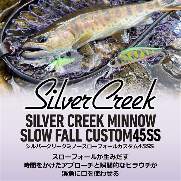 Daiwa Trout Plug Silver Creek Minnow Slow Fall Custom 45SS Keimura Yamame OB