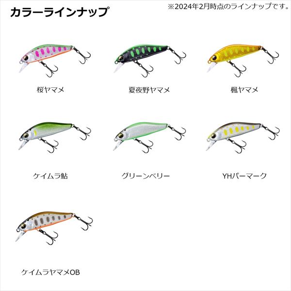 Daiwa Trout Plug Silver Creek Minnow Slow Fall Custom 45SS Keimura Ayu