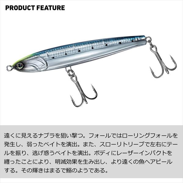 Daiwa Offshore Plug Drift Flicker Laser Impact 110S-LI LI Charthead Sardine