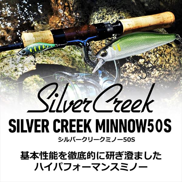 Daiwa Trout Plug Silver Creek Minnow 50S Greenberry