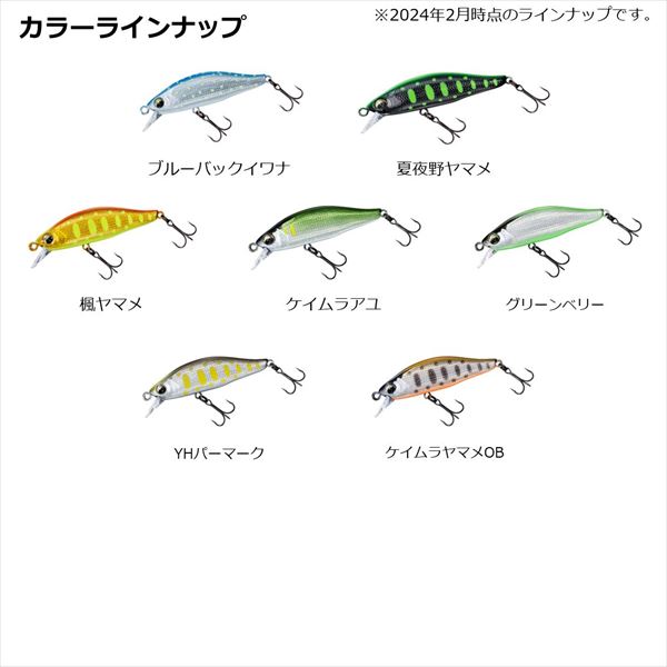 Daiwa Trout Plug Silver Creek Minnow 50S Keimura Ayu