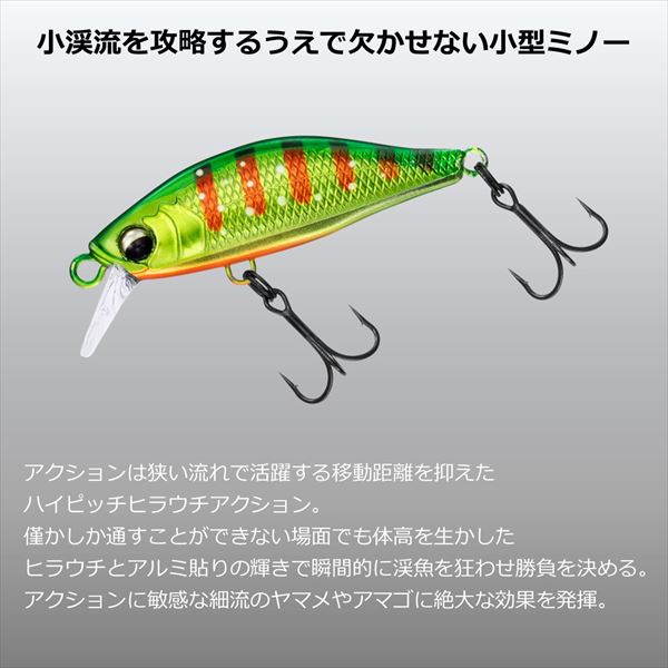 Daiwa Trout Plug Silver Creek Minnow 40S Greenberry