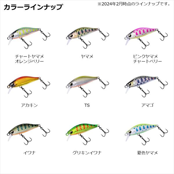 Daiwa Trout Plug Silver Creek Minnow 40S Greenberry