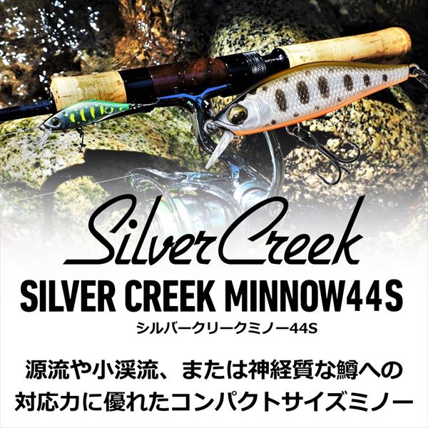 Daiwa Trout Plug Silver Creek Minnow 44S Greenberry