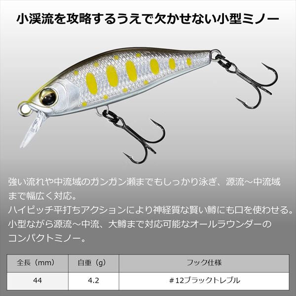 Daiwa Trout Plug Silver Creek Minnow 44S YH Parmark