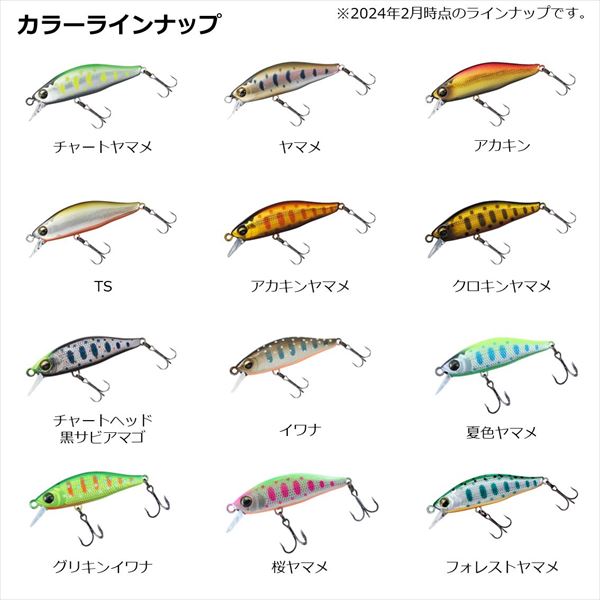 Daiwa Trout Plug Silver Creek Minnow 44S Keimura Ayu