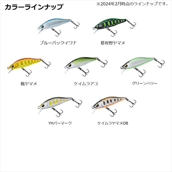 Daiwa Trout Plug Silver Creek Minnow 44S Keimura Ayu