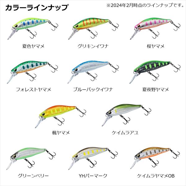 Daiwa Trout Plug Silver Creek Minnow Diving Custom 50FS Keimura Yamame OB