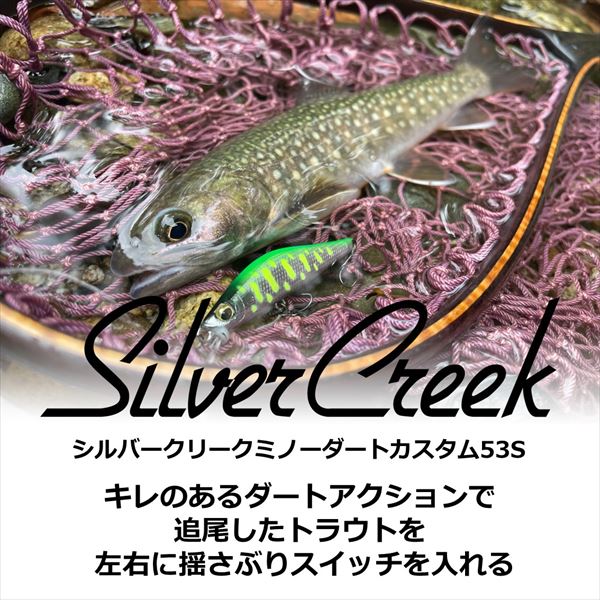 Daiwa Trout Plug Silver Creek Minnow Dart Custom 53S Greenberry