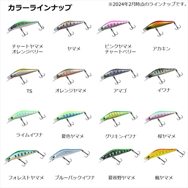 Daiwa Trout Plug Silver Creek Minnow Dart Custom 53S Greenberry