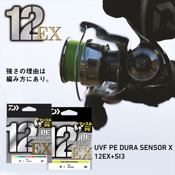 Daiwa UVF PE Dura Sensor X12 EX +Si3 5C #0.8 400m