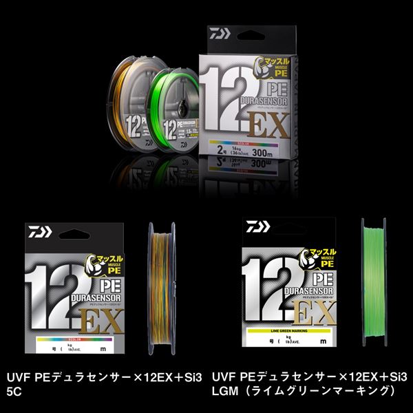 Daiwa UVF PE Dura Sensor X12 EX +Si3 5C #0.5 150m