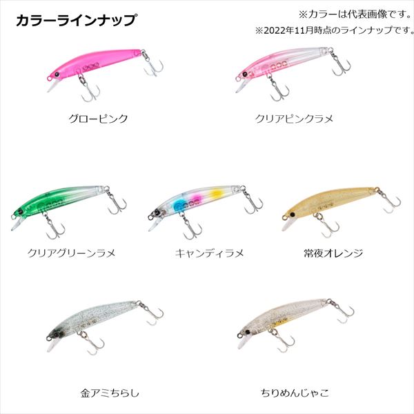 Daiwa Mebal Hunter 50s Gold Krill