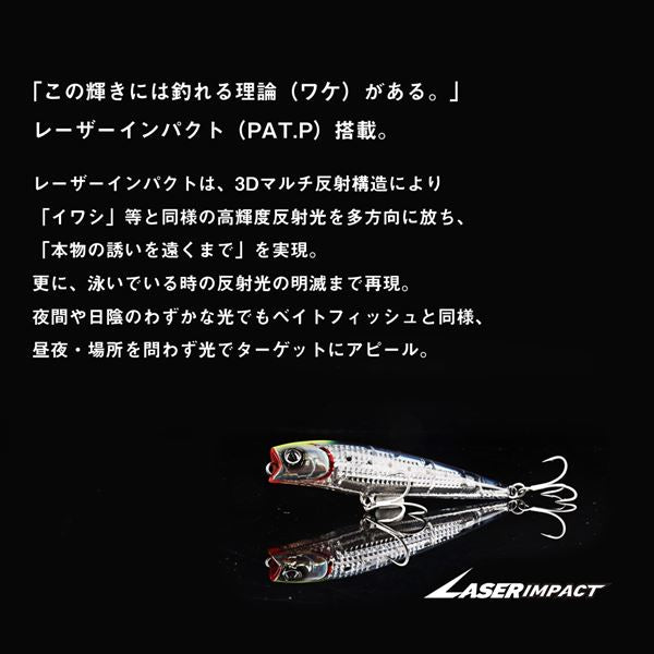 Daiwa Seabass Lure Morethan Salt Pencil 110F-LI LI Clear Chart Sand