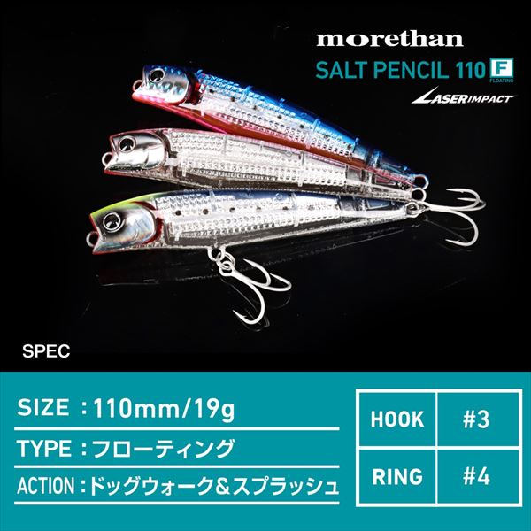 Daiwa Seabass Lure Morethan Salt Pencil 110F-LI LI Clear Chart Sand