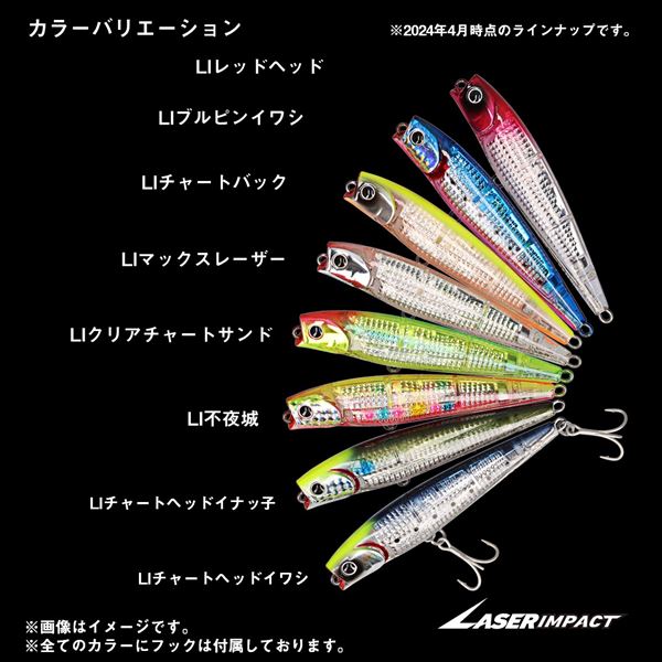 Daiwa Seabass Lure Morethan Salt Pencil 110F-LI LI Clear Chart Sand