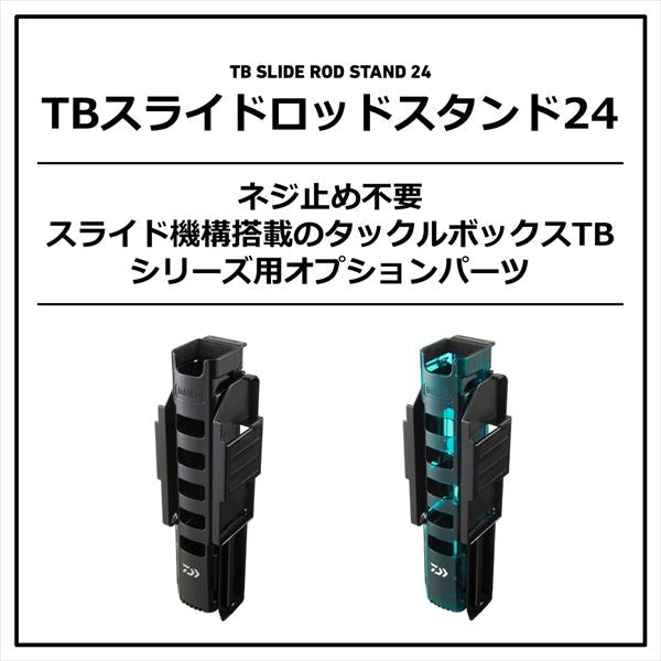Daiwa TB Slide Rod Stand 24 Black