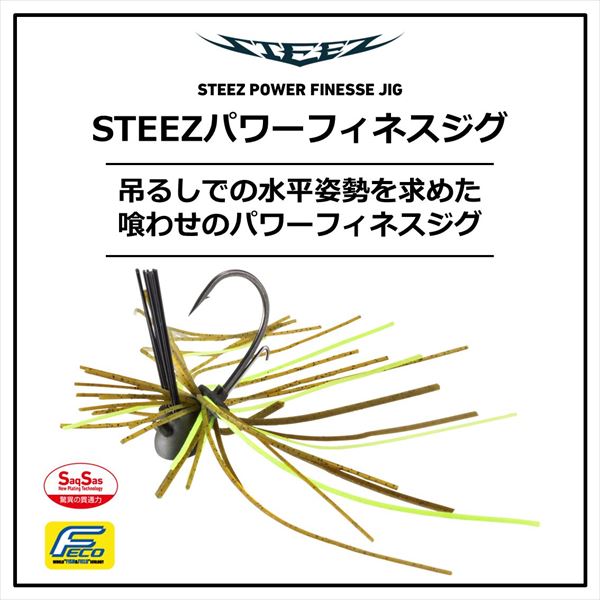 Daiwa Rubber Jig Steez Power Finesse Jig 2.7g Green Pumpkin Blue Flake