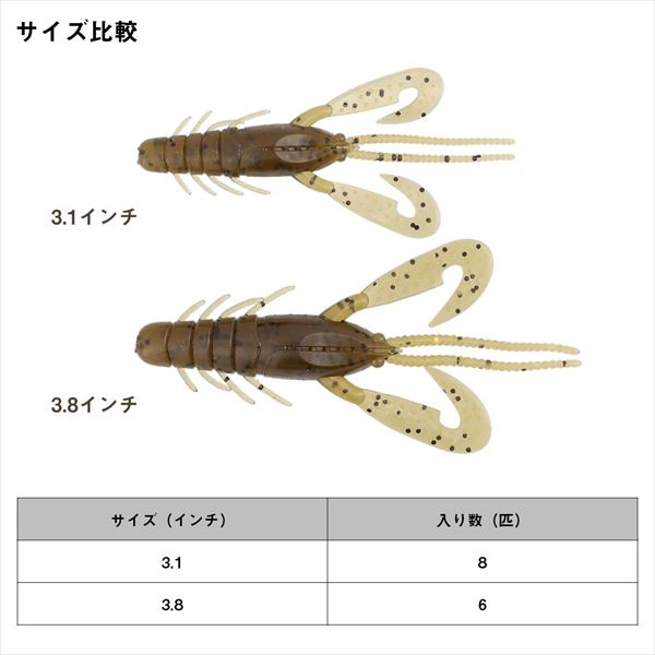 Daiwa Worm Steez Craw 3.1inch Scuppernon Blue