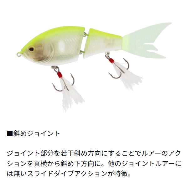 Daiwa Bass Lure Steez Apnas Joint 130F Kurokin