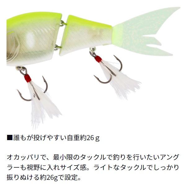 Daiwa Bass Lure Steez Apnas Joint 130F Matt Silver Carp