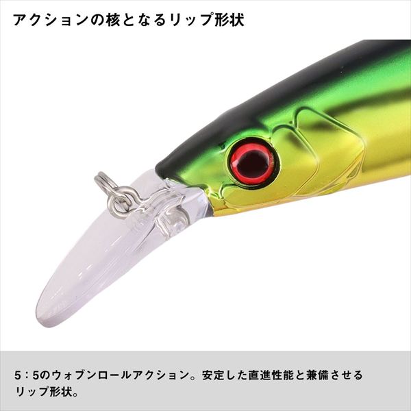 Daiwa Bass Lure Liberalist Minnow 130S Green Gold Sardine