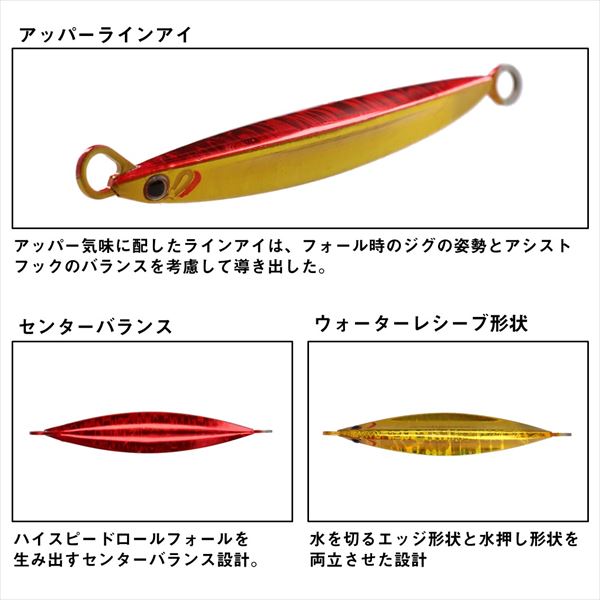 Daiwa Metal Jig Fall Bait TG 80g Keimura Sardine