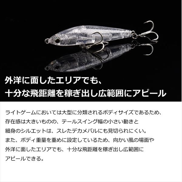 Daiwa Saltwater Plug Gekkabijin Lazy 60S Luminous Shirasu