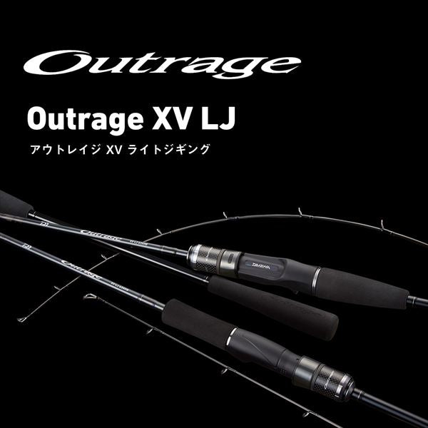 Daiwa Offshore Rod Outrage XV LJ 63HS (Spinning 2 piece)