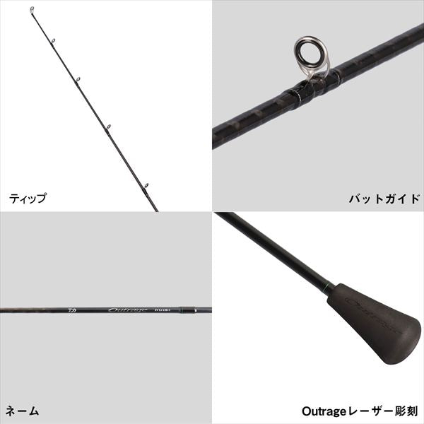 Daiwa Offshore Rod Outrage XV SJ 63B-4 (Baitcasting 2 piece)