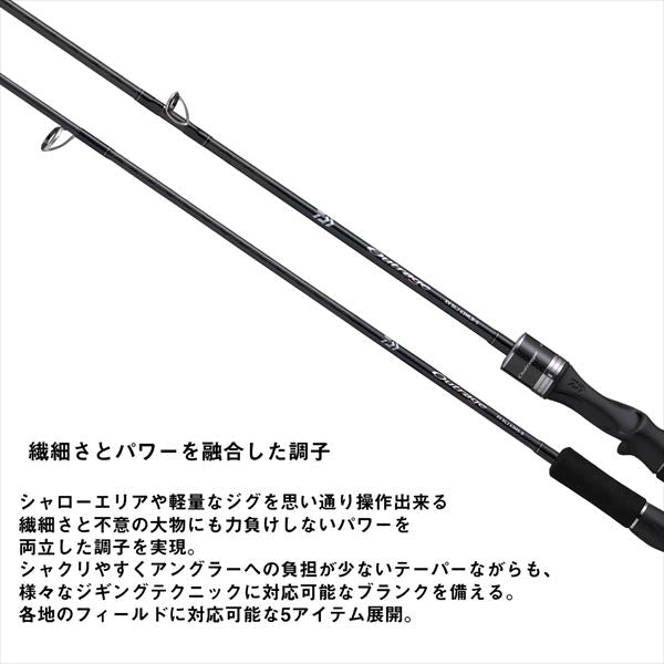 Daiwa Offshore Rod Outrage XV SLJ 63MS-S (Spinning 2 piece)