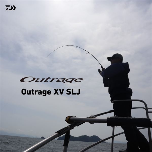 Daiwa Offshore Rod Outrage XV SLJ 63MLB-S (Baitcasting 2 piece)