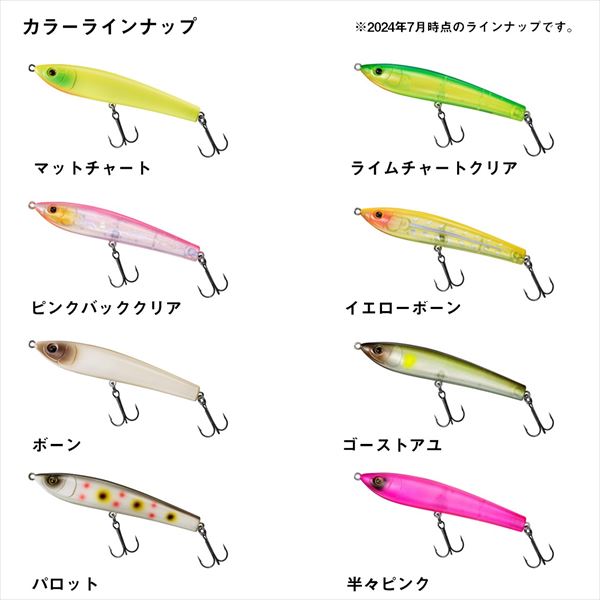 Daiwa Silver Wolf Rough Diver 90F Lime Chart Clear