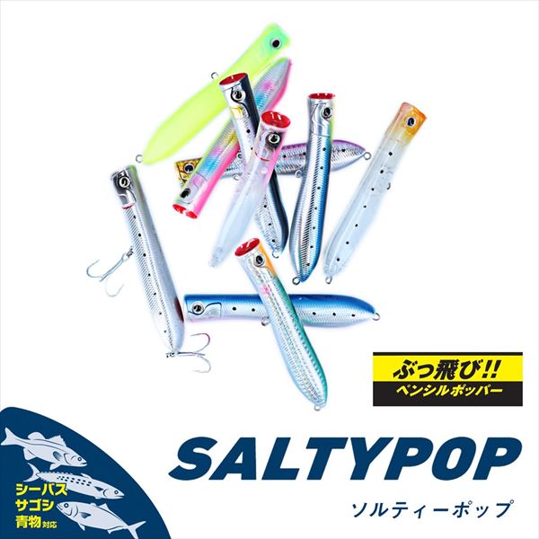 Daiwa Seabass Lure Salty POP 80F Keimura Blue Pink Sardine