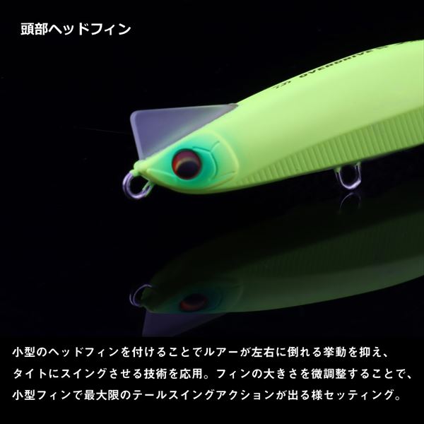 Daiwa Seabass Lure Overdrive 80S Adele Flounder Chert Marble