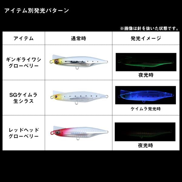 Daiwa Seabass Lure Overdrive 95S Adele Flounder Chert Marble