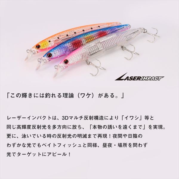 Daiwa Seabass Lure Shoreline Shiner-Z Vertice R Laser Impact 125S LI Orange Pink Sardine