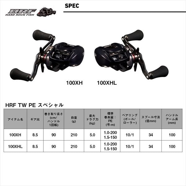 daiwa 25 fthm reel Daiwa 25 HRF TW 100XHL PE Special (Left handle)