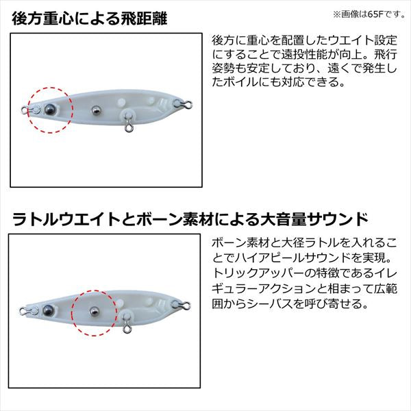 Daiwa Seabass Lure Morethan Trick Upper R 65F Chart Konoshiro Sand