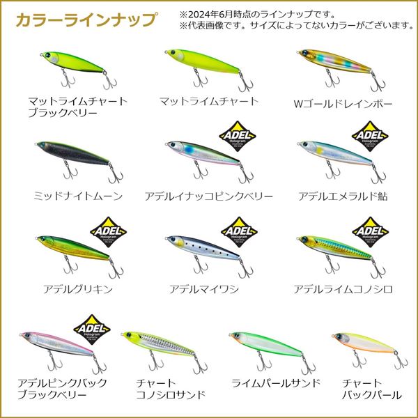 Daiwa Seabass Lure Morethan Trick Upper R 65F Adele Pinkback Blackberry