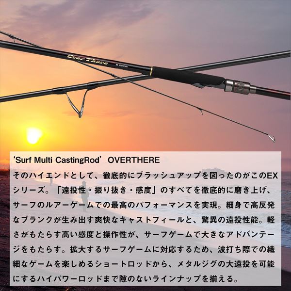 Daiwa Shore Jigging Rod Overthere EX 103ML/MB (Baitcasting 2 piece)