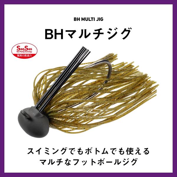 Daiwa Rubber Jig BH Multi Jig 6g Green Pumpkin