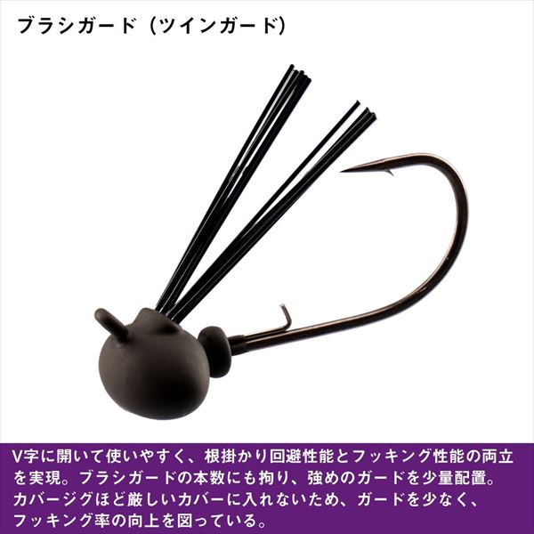 Daiwa Rubber Jig BH Multi Jig 8g Summer Claw