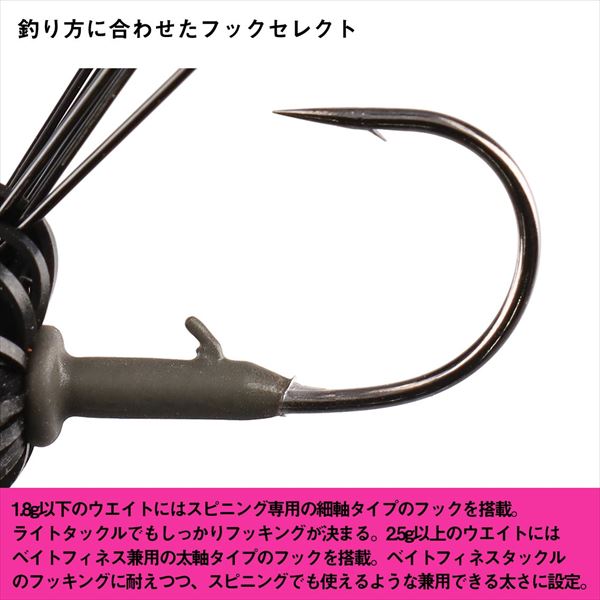 Daiwa Rubber Jig BH Mini Jig 1.3g Swamp Crayfish