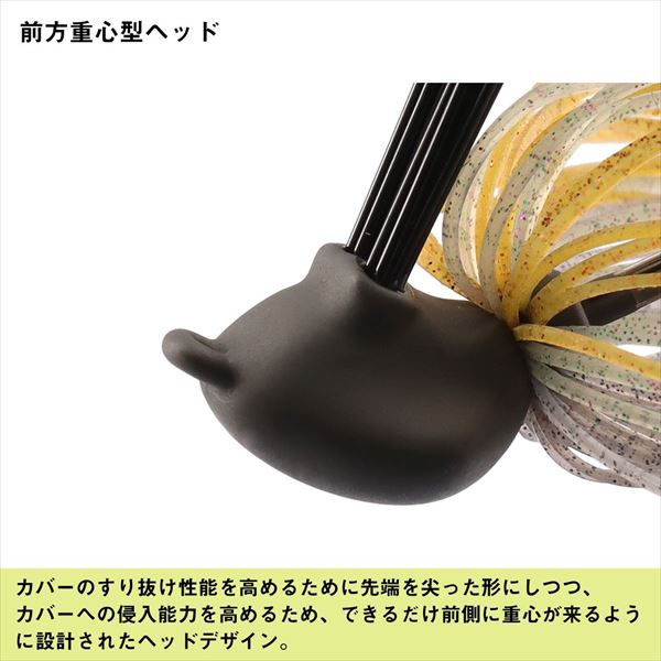 Daiwa Rubber Jig BH Cover Jig 8g Green Pumpkin