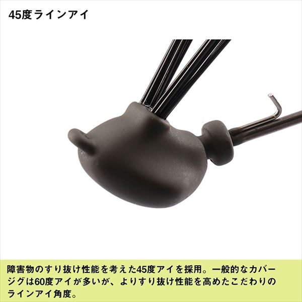 Daiwa Rubber Jig BH Cover Jig 6g Green Pumpkin