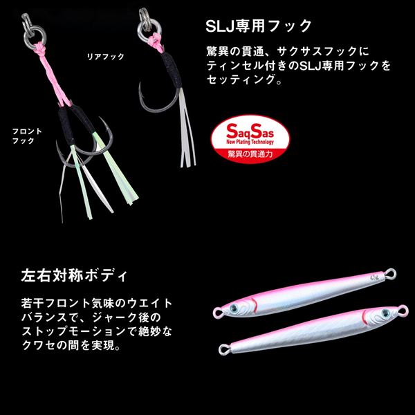 Daiwa Metal Jig TG Bait Slim SLJ 60g Keimura MG Blue Pink Gold