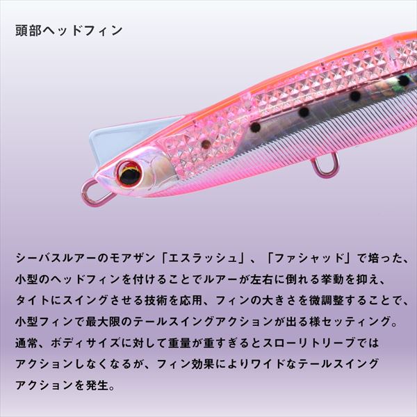 Daiwa Seabass Lure Overdrive 120S Laser Impact LI Blue Pink Marble